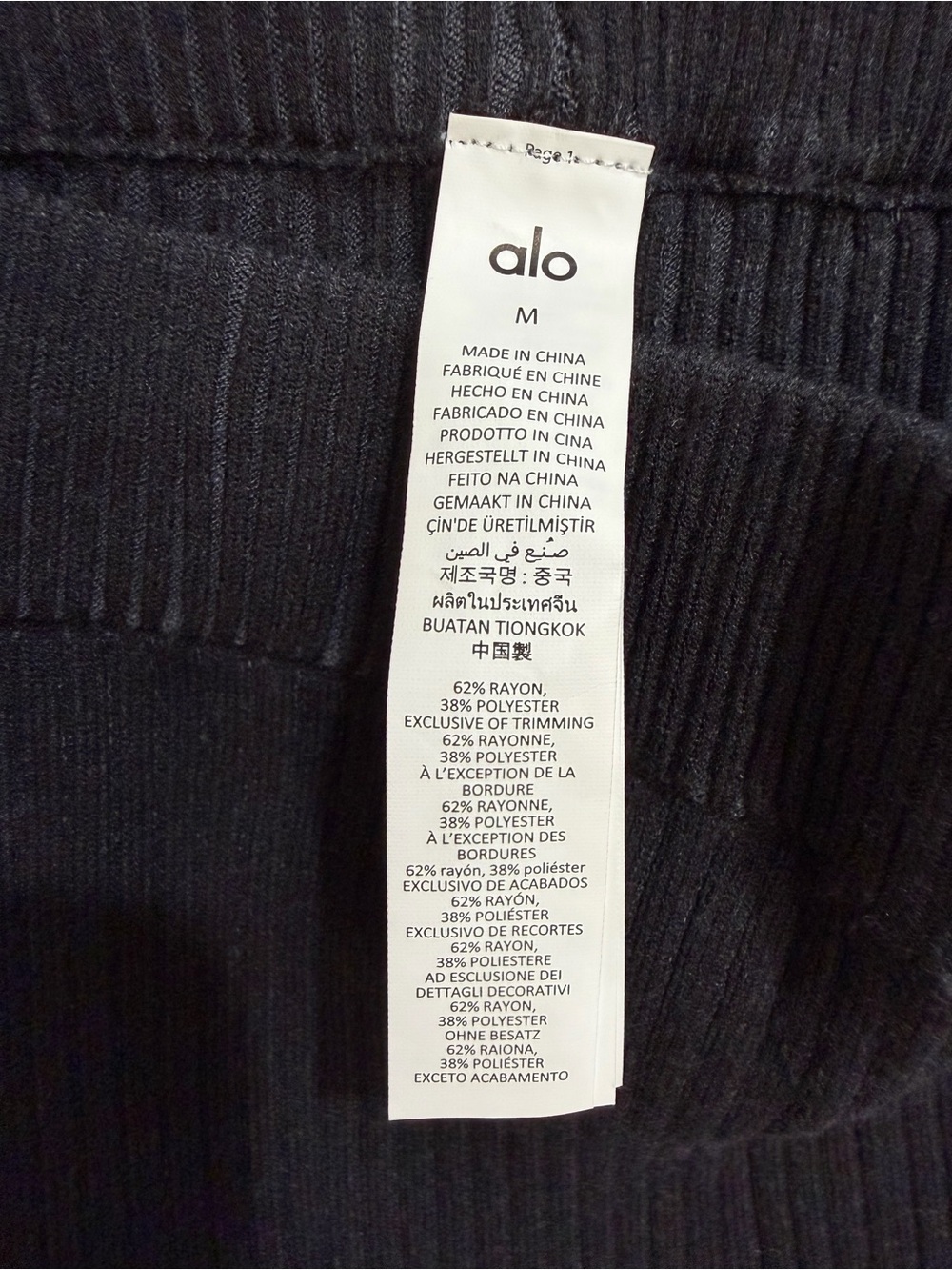 Alo Black Ribbed Knit Flared Pants - Picture 4 of 5